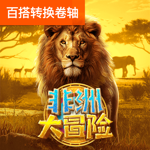 火狐体育下载app